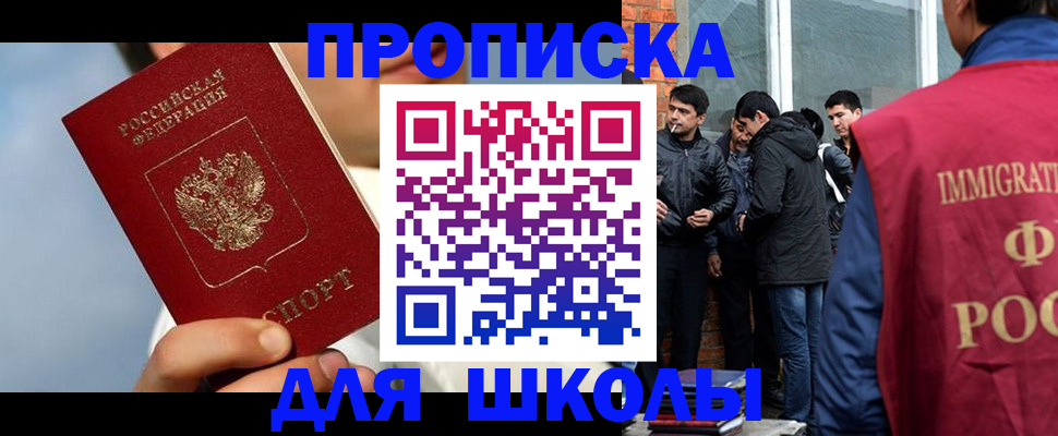 временная регистрация поиск в Лермонтове