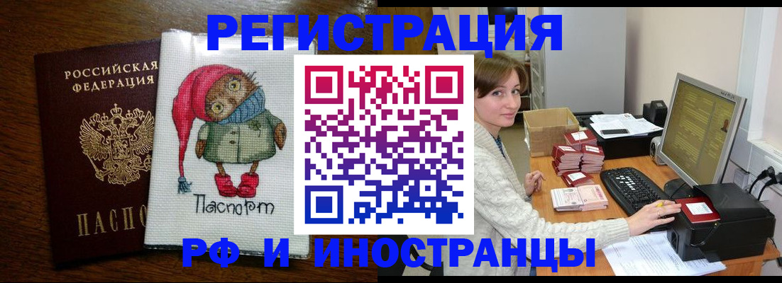 где прописаться в Лермонтове
